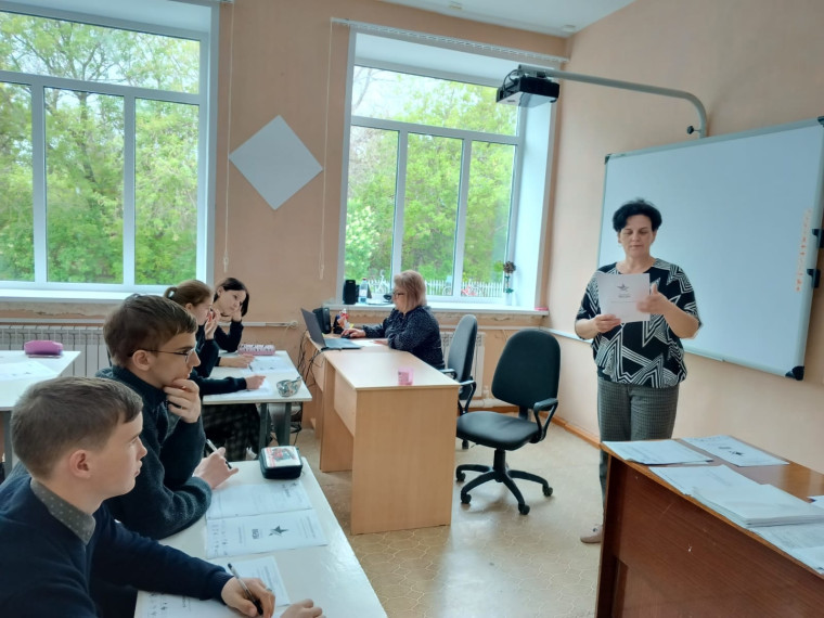 Диктант Победы!.