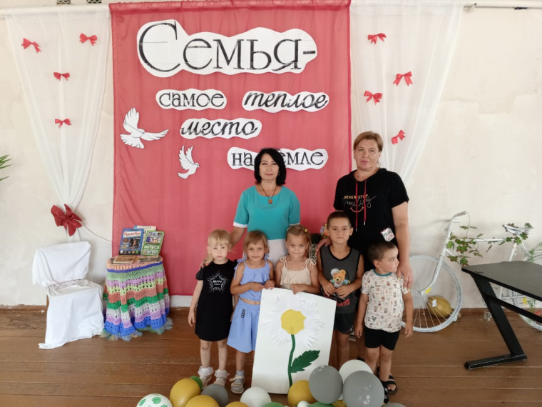 День Семьи.