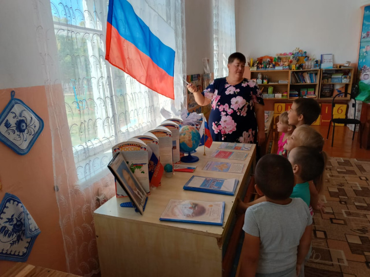 День Российского Флага.