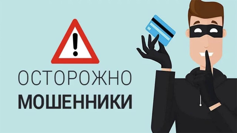 Повышение эффективности противодействия преступлениям, совершаемым с использованием информационных технологий.