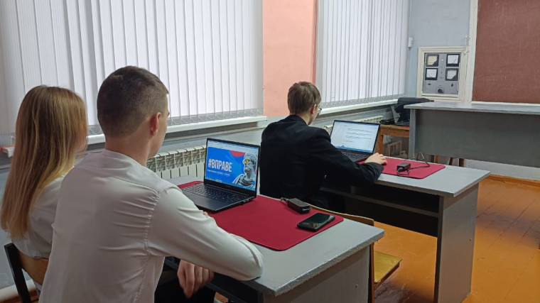 II Всероссийский правовой диктант #ВПРАВЕ.