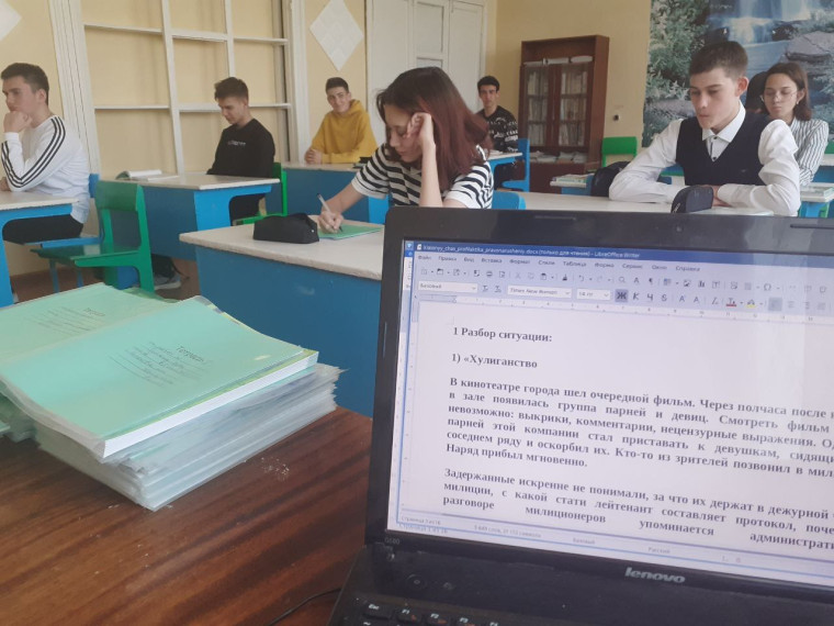 Единый день профилактики правонарушений несовершеннолетних.